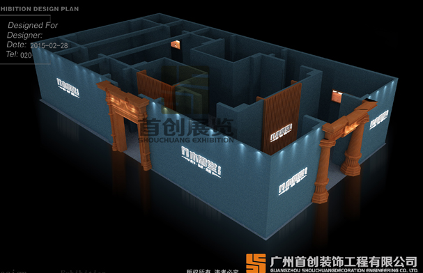 木思堂 展覽搭建 木思堂 展覽搭建