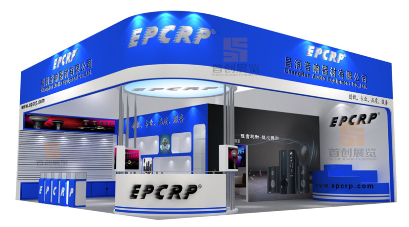 恒昌展臺(tái) 展覽設(shè)計(jì)搭建 恒昌展臺(tái) 展覽設(shè)計(jì)搭建