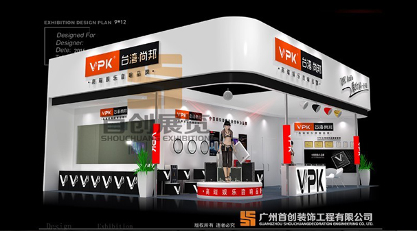 尚邦 展臺設計搭建 尚邦 展臺設計搭建