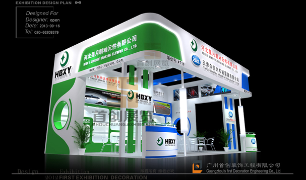 潤心堂飲料 展覽設計搭建 潤心堂飲料 展覽設計搭建