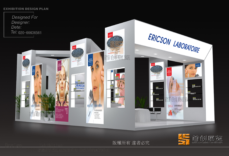 蓓麗雅 展臺設計搭建 蓓麗雅 展臺設計搭建