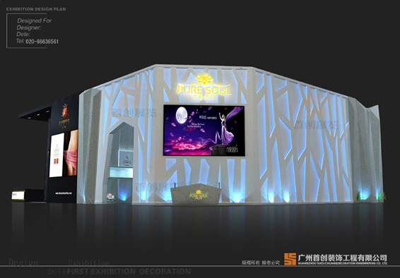 辰田 展臺設計搭建 辰田 展臺設計搭建