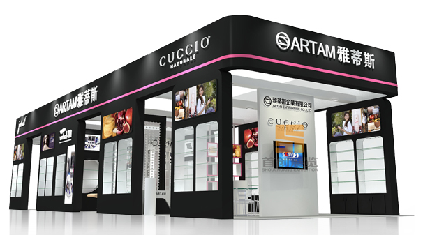 雅迪斯 精裝展臺設計搭建 雅迪斯 精裝展臺設計搭建