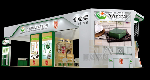美方 展臺設計制作 美方 展臺設計制作