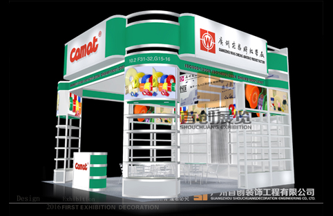 2016廣交會 展覽展示設計搭建 2016廣交會 展覽展示設計搭建