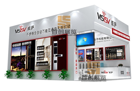 威薩 展示設計搭建 威薩 展示設計搭建