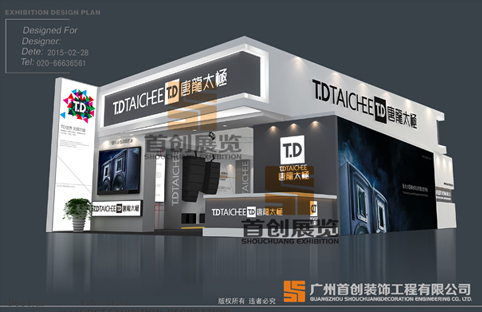 唐龍?zhí)珮O 2016音響展設(shè)計(jì)搭建 唐龍?zhí)珮O 2016音響展設(shè)計(jì)搭建