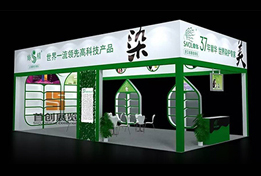章華 展覽展示設(shè)計(jì)搭建 章華 展覽展示設(shè)計(jì)搭建