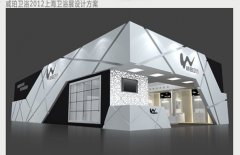威珀衛浴 展臺搭建 威珀衛浴 展臺搭建