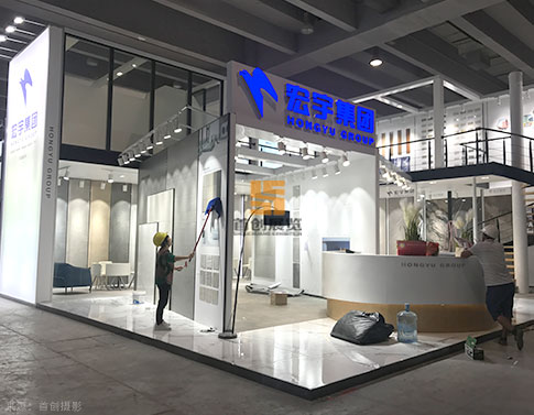 宏宇集團(tuán) 會(huì)展設(shè)計(jì)方案 宏宇集團(tuán) 會(huì)展設(shè)計(jì)方案