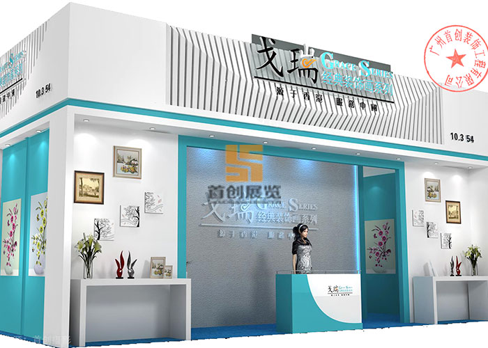 戈瑞(圖1) 戈瑞(圖1)