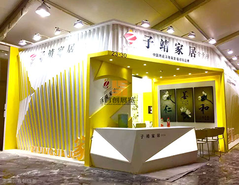 子靖家具 會展搭建案例 子靖家具 會展搭建案例