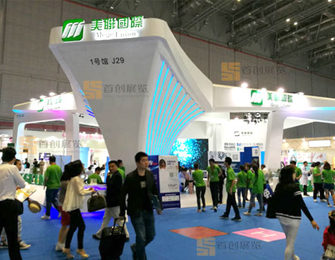 美聯國際 美博會案例展示 美聯國際 美博會案例展示