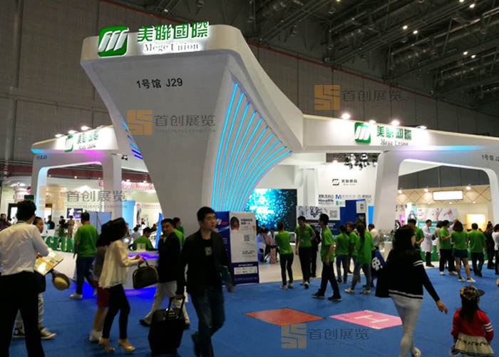 美聯國際 美博會案例展示(圖1) 美聯國際 美博會案例展示(圖1)