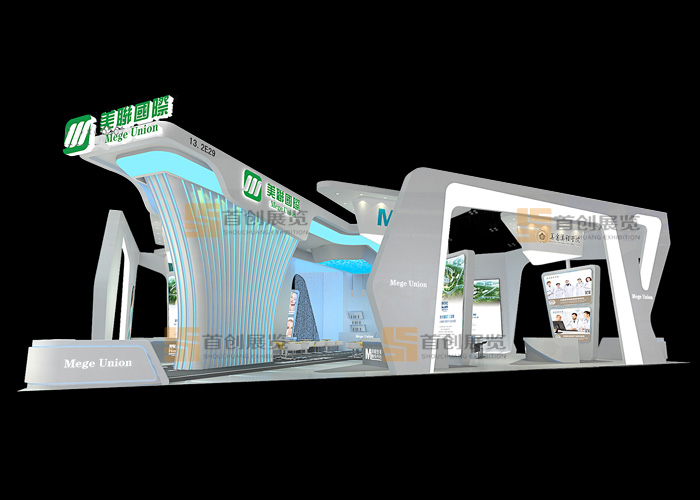 美聯國際 美博會案例展示(圖2) 美聯國際 美博會案例展示(圖2)