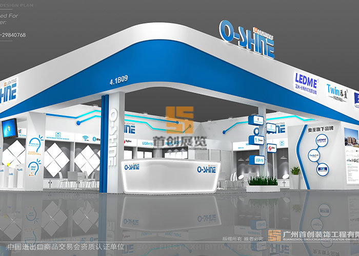 奧圣 展覽展示設(shè)計(jì)(圖2) 奧圣 展覽展示設(shè)計(jì)(圖2)