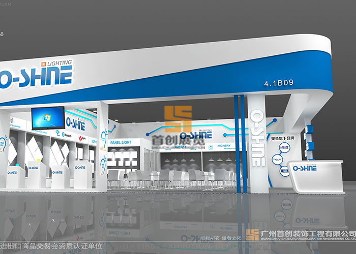 奧圣 展覽展示設(shè)計(jì)(圖3) 奧圣 展覽展示設(shè)計(jì)(圖3)