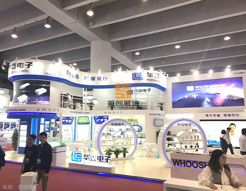 華鑫電子 特裝展覽展示 華鑫電子 特裝展覽展示