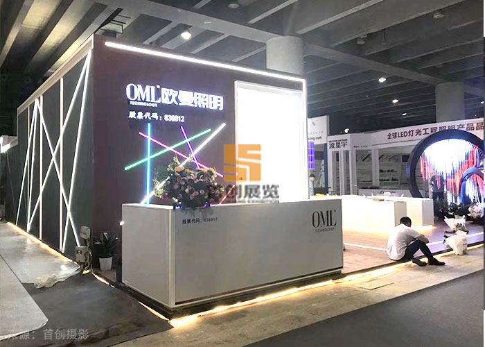 歐曼照明 會展搭建(圖2) 歐曼照明 會展搭建(圖2)