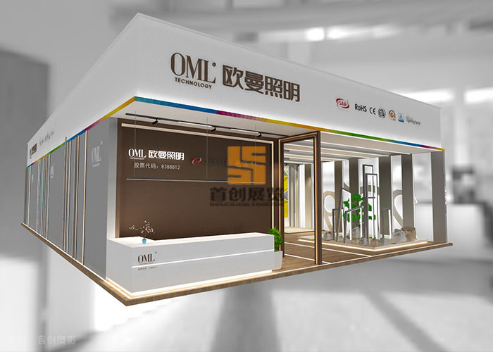 歐曼照明 展臺設計(圖2) 歐曼照明 展臺設計(圖2)