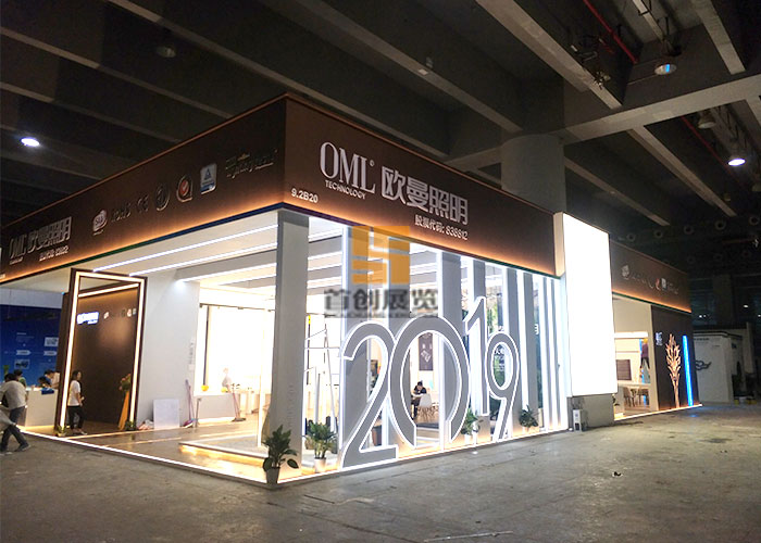 歐曼照明 展臺設計(圖3) 歐曼照明 展臺設計(圖3)