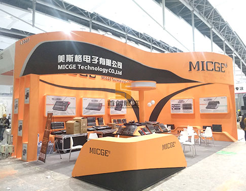 美斯格電子 展臺設計方案 美斯格電子 展臺設計方案