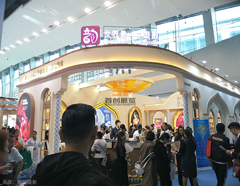 韻美 會展設計方案 韻美 會展設計方案