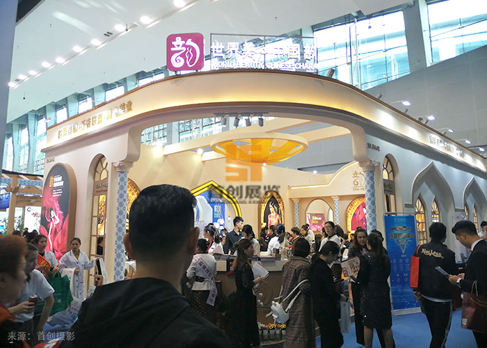 韻美 會展設計方案(圖1) 韻美 會展設計方案(圖1)