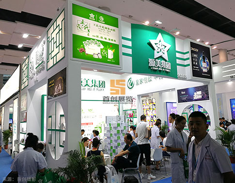 源美集團 會展設計方案 源美集團 會展設計方案