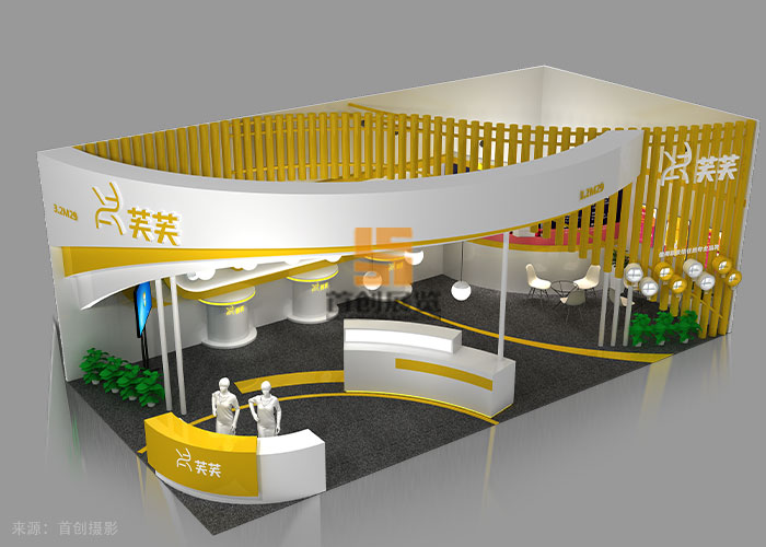 芙芙 會展設(shè)計(圖3) 芙芙 會展設(shè)計(圖3)