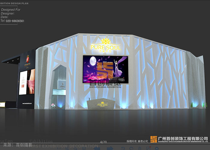 辰田 展示制作方案(圖1) 辰田 展示制作方案(圖1)