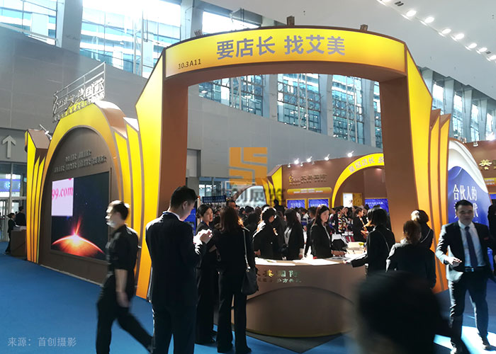 艾美國際 展臺設計方案(圖3) 艾美國際 展臺設計方案(圖3)